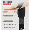 Wrist Support, Fixed Protection, Ultra-thin, Elastic Patchwork, Protection, Injury Prevention,