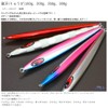 MARUSHINGYOGU(マルシン漁具) ドラゴン 龍牙(りゅうが) ゼブラ 160g
