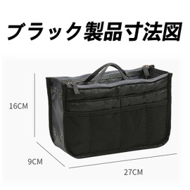 HUIKKJP バッグインバッグ 収納ケース 自立 軽量 大容量 マルチバッグ 化粧品収納ポーチ 化粧品バッグ 通勤 引越し 大容量 (ブラック)