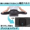 FiCOLY 腰サポーター コルセット 腰 サポーター 腰椎 骨盤 ベルト FW-1 (M-L)