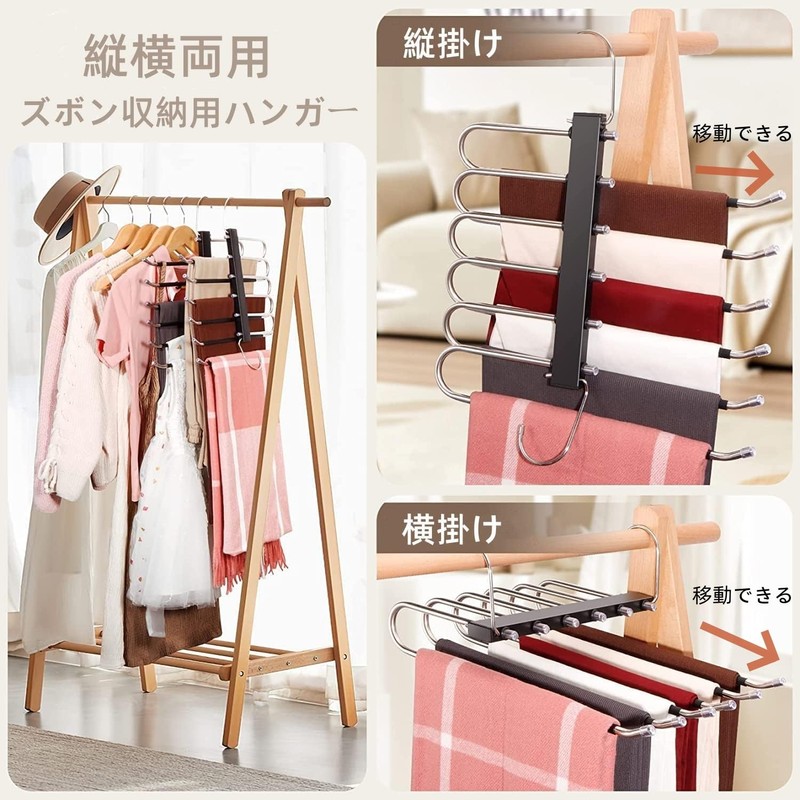 DOIOWN Pants Hanger, Pants Hanger, Slack Hanger, Bottoms Hanger, Hanger,