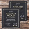 Petite Fe moisturizing eye area care eye patch effect black pearl gold hydrogel mask pack 2 packs 32g 5 packs / 쁘띠페 수분 공급 눈가 관리 아이 패치 효과 흑진주 골드 하이드로겔 마스크팩 2개 32g 5개입