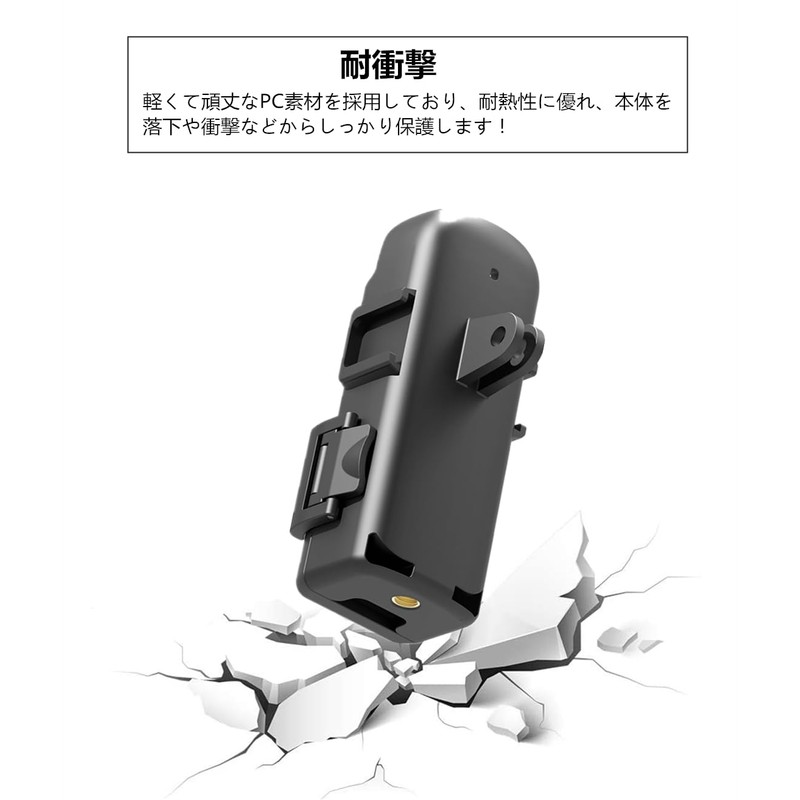 SHEAWA DJI Osmo Pocket 3 Mount Adapter Extended Mount Case