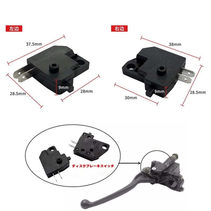 YIXINLYMY Brake Switch Motorcycle Brake Master Cylinder *4pcs Left and
