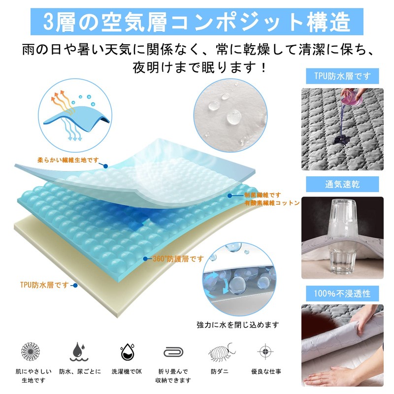 Mafudoxi Waterproof Mattress Pad, Semi-Double Bed Pad, Mattress Pad, Bed