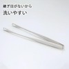 Shimomura Kihan Slim Chopstick Tongs 30cm 【Made in Japan】, Dishwasher