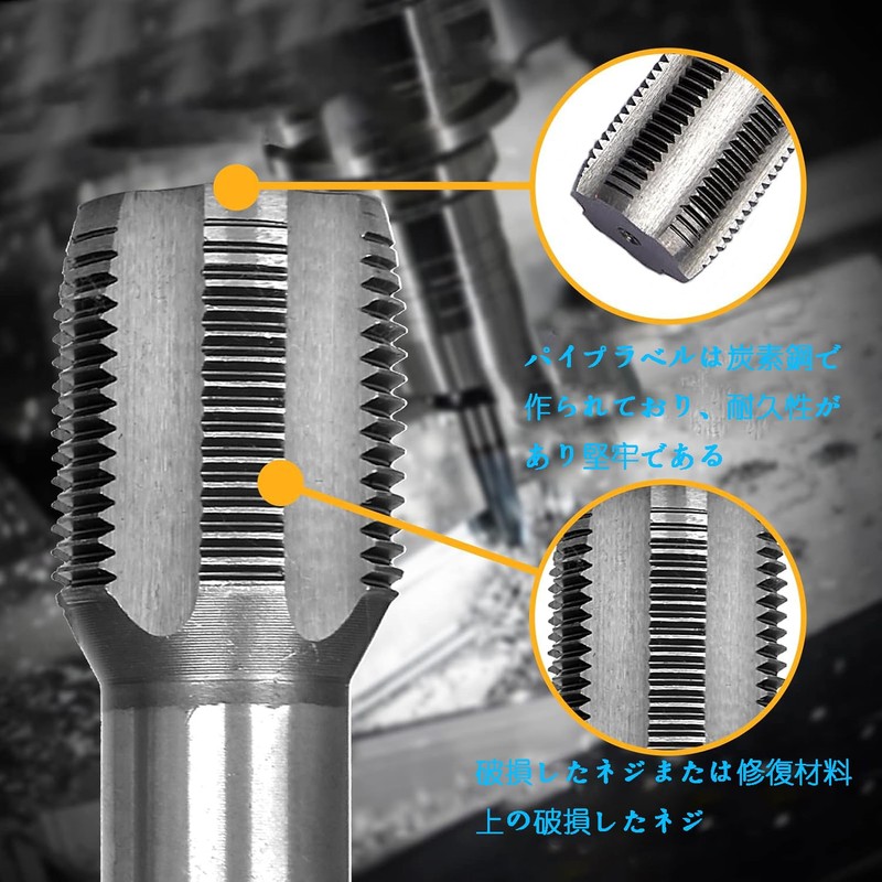 KEWAYO 5 Pcs Pipe Taps NPT Pipe Tap Set Thread