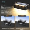 SOLPEX ソーラーデッキライト屋外 4パックソーラーステップライト IP67 屋外階段、ステップ、フェンス、手すり、庭とパティオのための防水ledソーラーライト 発行対象が含まれる商品 (ウォームホワイト)