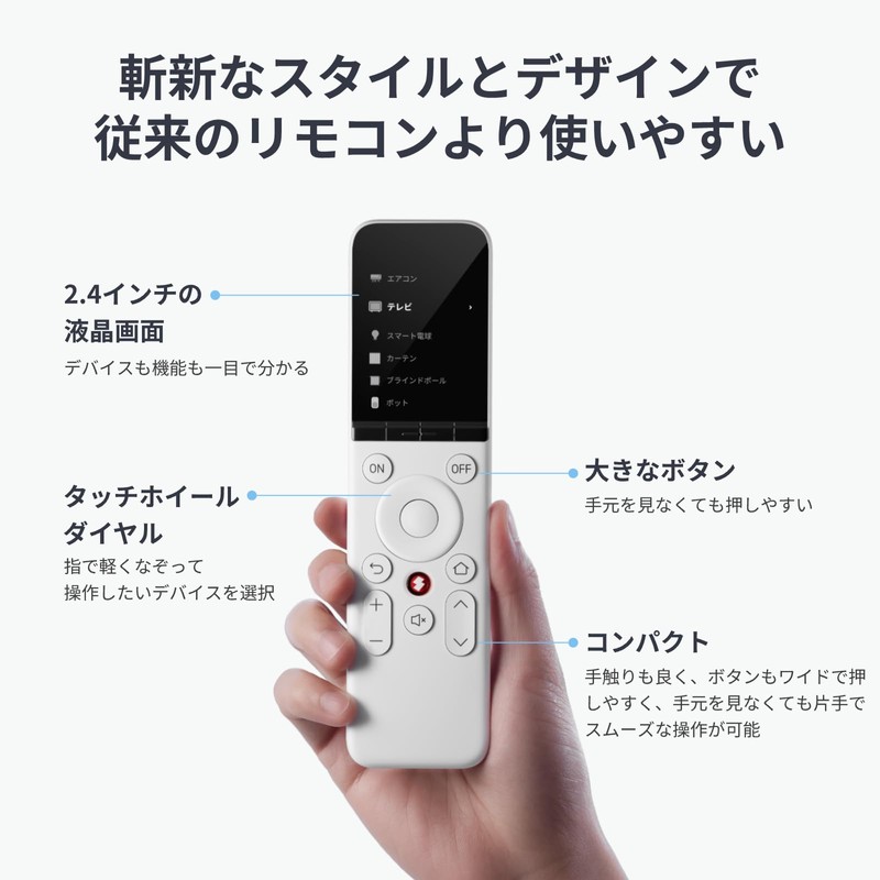 SwitchBot Learning Remote Control Air Conditioning Remote Control Home Appliance