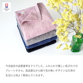 Oruta Imabari Towels, Certified Face Towels, Set of 3, Plain, 13.4 x 32.3 inches (34 x 82 cm), Water Absorbent, Quick Drying, Fluffy, Soft, Simple, 100% Cotton, Made in Japan (Purple 3 Pieces)