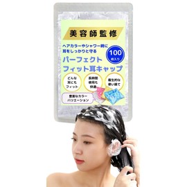 Ear Caps, (Supervised by Popular Charisma Hairdressers), Ear Cover, Ear Cover, Fits Any Ear, Comfortable for Long Times, Hair Color, Hair Dye, 100 Pieces, Unisex, One Size Fits Most, Disposable