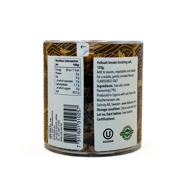 Artevita Mediterranean Crystal Flake Salt Smoke 4.3 oz (125 g)