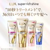 Lux Super Rich Shine Straight Beauty Rinsing Treatment, Hair Mask,