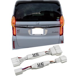 UC PRODUCE Taillamp 4-Light Harness for Honda N-BOX JF3/4