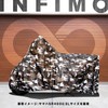 Osaka Textile Materials INFIMO IMA92305 Camouflage Motorcycle Cover, Cool Camouflage
