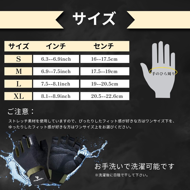 ATERCEL Training Gloves [Grip Assistance・Prevents Blisters・Excellent Breathability] Lycra Stretch Material,