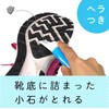 激落ちくん W素材の 泡立ち シューズブラシ W-476