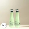 Obsidian [1+1] 옵시디앙 그린필 쿨 샴푸 카모마일 페퍼민트 1000g 2개 [1+1] Obsidian Greenfil Cool Shampoo Chamomile Peppermint 1000g 2pcs