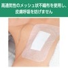 Alcare Silky Pore Dressing, 50 Sheets