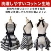 HAMILO Women's Frill Apron, Ribbon Tie, Adjustable Size, Length Approx.