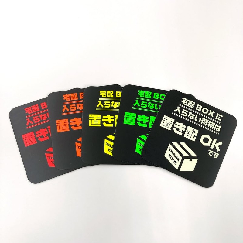 Fluorescent Delivery Magnet (For Packages Not in Delivery Box), Delivery