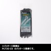 パンドウイット ナイロン結束バンド 耐候性黒 幅7.6mm 長さ206mm 50本入り PLT2H-L0