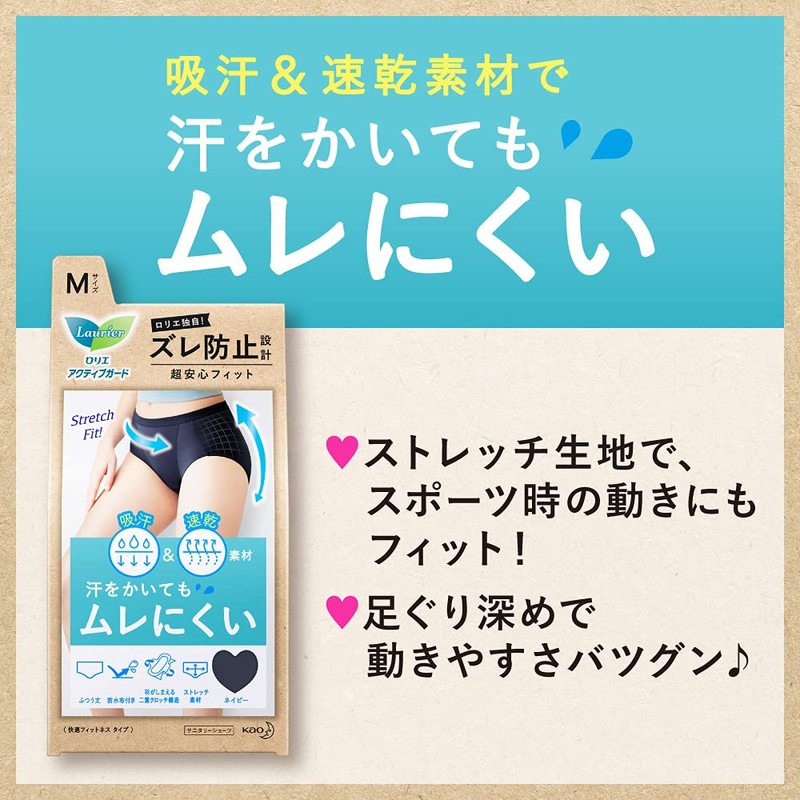 Laurier Active Guard Comfort Fitness Type, L