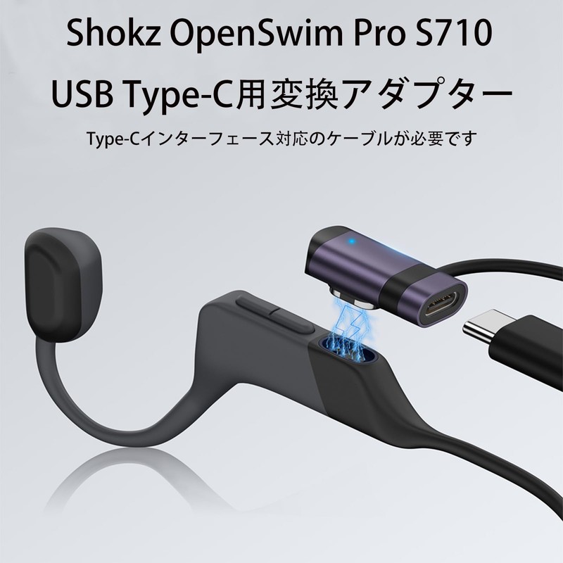 Shokz OpenSwim Pro S710 Bone Conduction Earphone Adapter, opens≈pro Charging