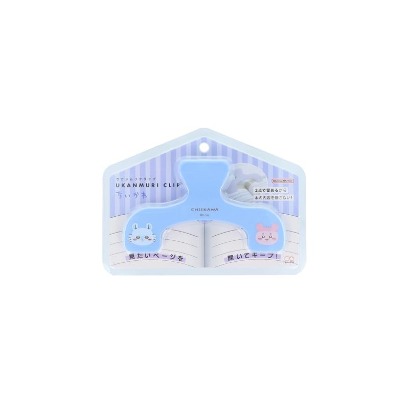 Sunstar Stationery S3625281 Chiikawa Goods, Book Clip, Ukamuri Clip, NewLifeCollection