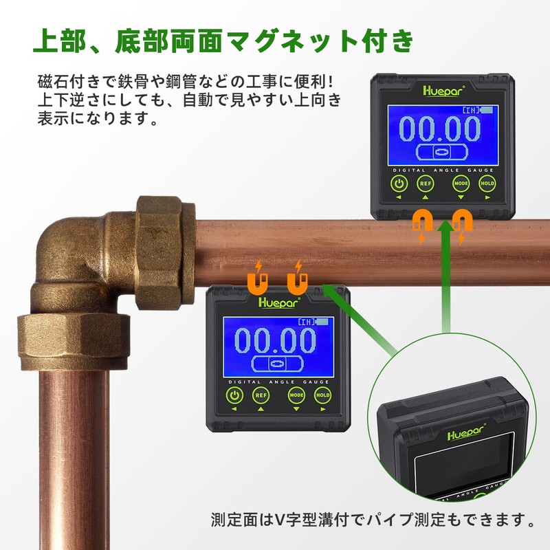 Huepar AG03 Digital Angle Meter, 2-Axis Level, Inclinometer, 2-in-1 Digital