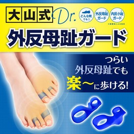 Ohyamashiki