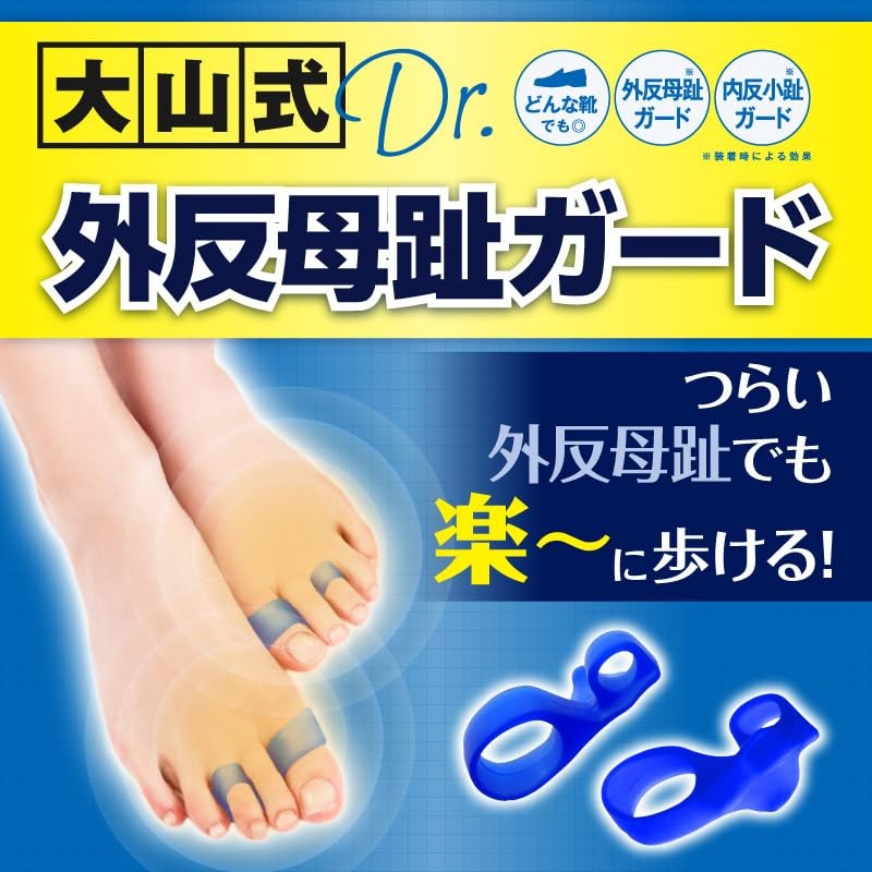 Ohyamashiki
