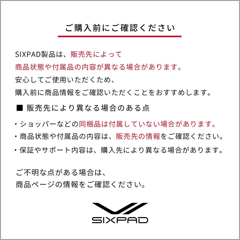 Six Pad Power Gun Pocket / SIXPAD Power Gun Pocket