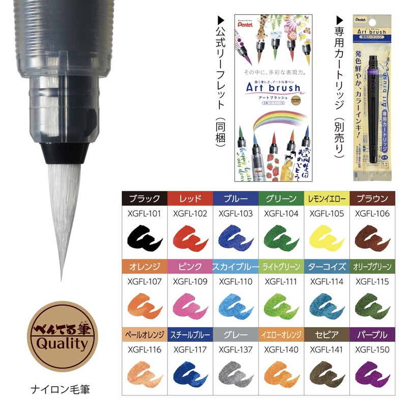 Pentel Color Brush Pen, Art Brush, Set of 18 Colors,