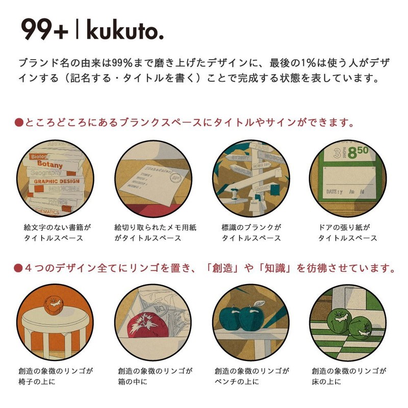 Maruman N688-03 Notebook Cucto, B5, Green