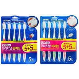 Aekyung 2080 Original Toothbrushes 5+5 / Choose 1 of 2 - 5 Fine Bristle+5 Bristle / 애경 2080 오리지날 칫솔 5개+5개/2종 택1 - 미세모 5개+5개