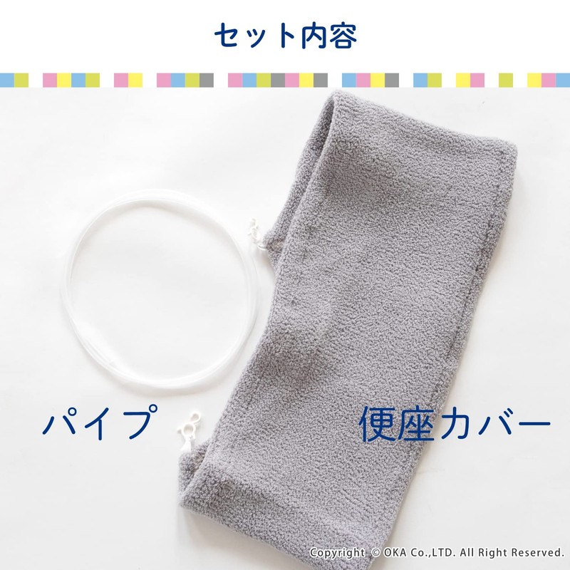 OKA Soft Toilet Seat Cover, Seas O Type Special Type,