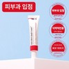 Ahabaha Medi Cream 35ml - Oily / 아하바하메디크림 35ml -