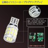TORIBIO T10 LED White Car LED High Explosion Light, 30