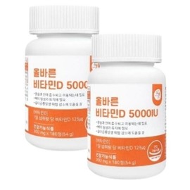 Danbi Correct Vitamin D 5000IU 180 tablets x 2 / 단비 올바른 비타민D 5000IU 180정 x 2개
