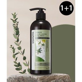 Suavis Lavender Essential Body Lotion 500ml x 2 / 수아비스 라벤더 에센셜 바디로션 500ml x2개