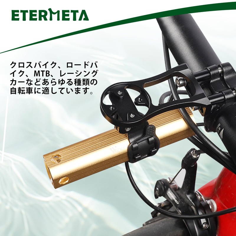 Etermeta Bicycle Computer Mount Bicycle Extension Stand Bicycle Light Holder