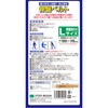 Okamoto Pelvic Belt, Size L (Pelvic Circumference 39.4 - 45.3