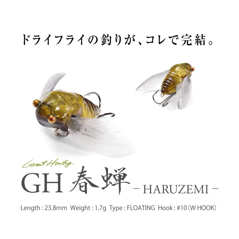 Megabass GH Spring Cicada HARUZEMI GLX Pink Bat
