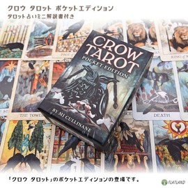 Crow Tarot Pocket Edition (Crow Tarot Pocket Edition) with Tarot Divination Manual (English Language Not Guaranteed)