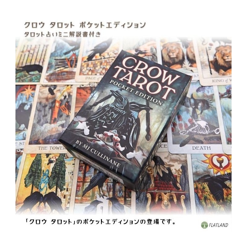 Crow Tarot Pocket Edition (Crow Tarot Pocket Edition) with Tarot