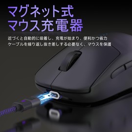 SIKAI CASE Micro USB Magnetic Terminal Magnetic Connector Magnetic Terminal Detachable Dustproof Protection for Logicool G Pro Wireless/G PRO X SUPERLIGHT 2, G703/G903/G502 X Razer Viper V3 Pro, etc.