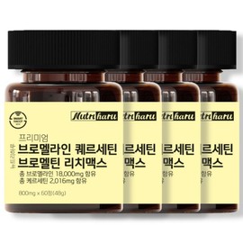 Nutriharu Premium Bromelain Quercetin Bromeltin Rich Max, 4, 60 tablets / 뉴트리하루 프리미엄 브로멜라인 퀘르세틴 브로멜틴 리치맥스, 4개, 60정