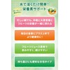 ヤクルトヘルスフーズ 朝のフルーツ青汁 柑橘仕立て 30袋入 シチリアレモン/カボス/みかん/1日分の鉄/葉酸/大分県産大麦若葉/保存料、着色料無添加