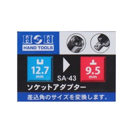 三共 Corp. Socket Adapter H & H SA – 43 Bayonet Corner: 12.7 mm